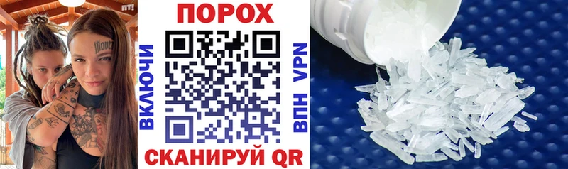 Amphetamine VHQ  Партизанск 
