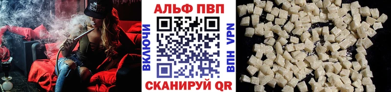Альфа ПВП СК КРИС Партизанск