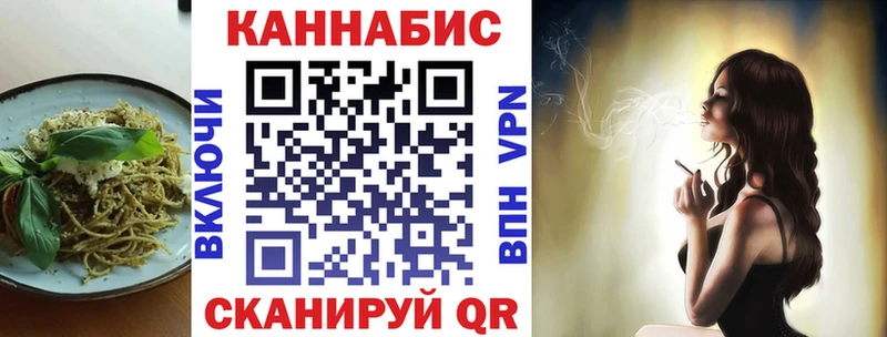 omg зеркало Партизанск Canna-Cookies конопля