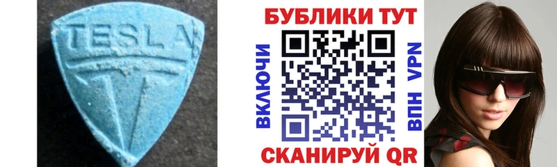 Экстази ешки Партизанск