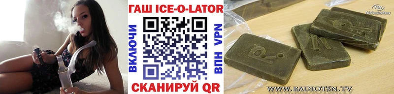 ГАШИШ 40% ТГК  Партизанск 