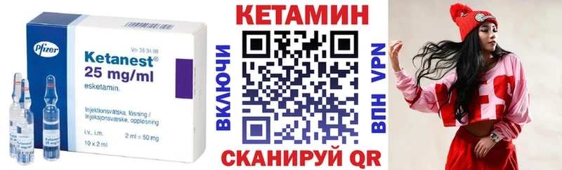 КЕТАМИН ketamine  купить наркотик  Партизанск 