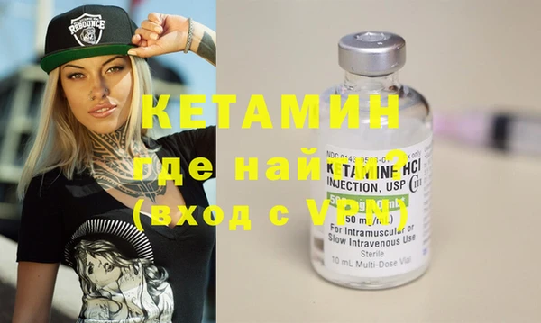 бошки Волосово