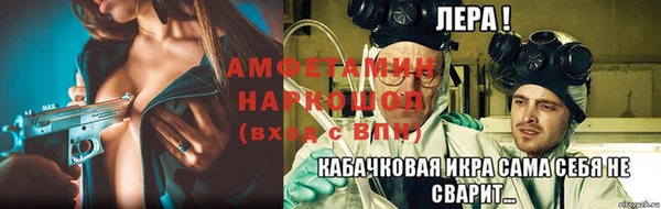кокаин VHQ Волоколамск