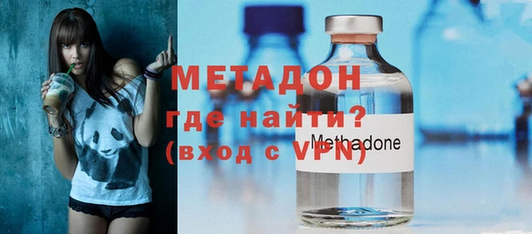 бошки Волосово