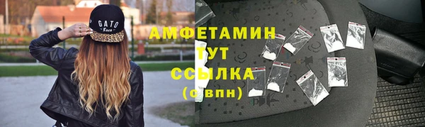 ALPHA PVP Володарск