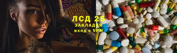 бошки Волосово