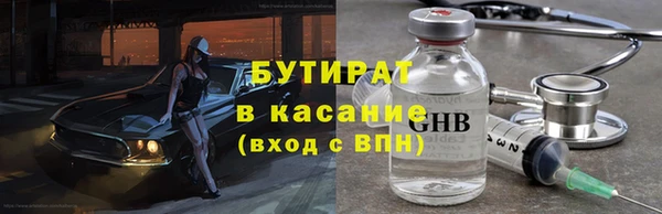 бошки Волосово