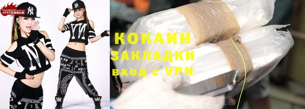 ALPHA PVP Володарск