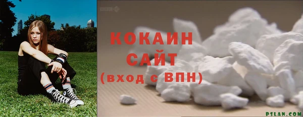 бошки Волосово