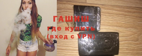 ALPHA PVP Володарск