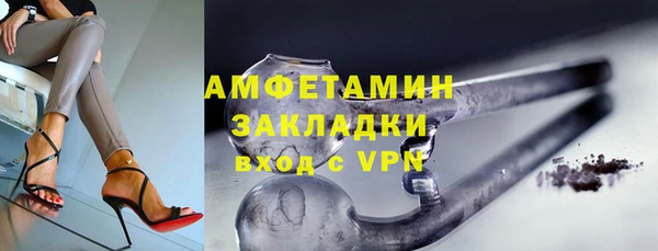 ALPHA PVP Володарск