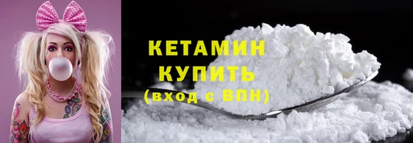 кокаин VHQ Волоколамск