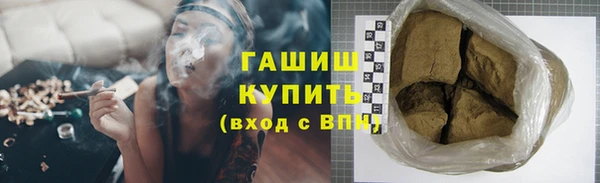 бошки Волосово
