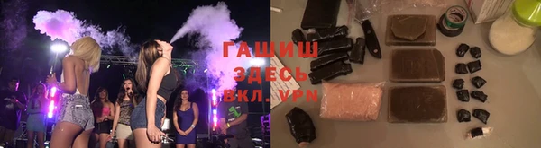 кокаин VHQ Волоколамск