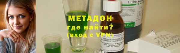 кокаин VHQ Волоколамск
