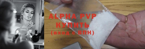 кокаин VHQ Волоколамск