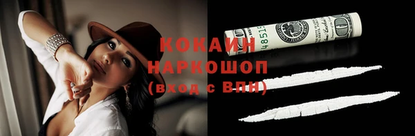 бошки Волосово