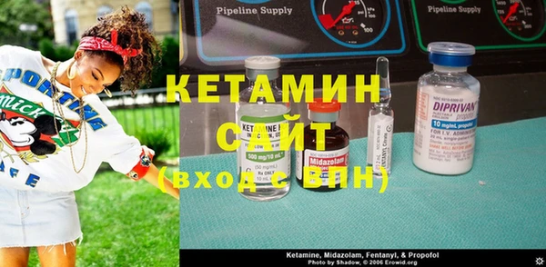 кокаин VHQ Волоколамск