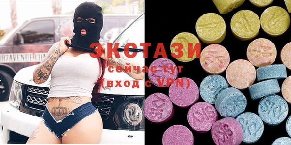 кокаин VHQ Волоколамск