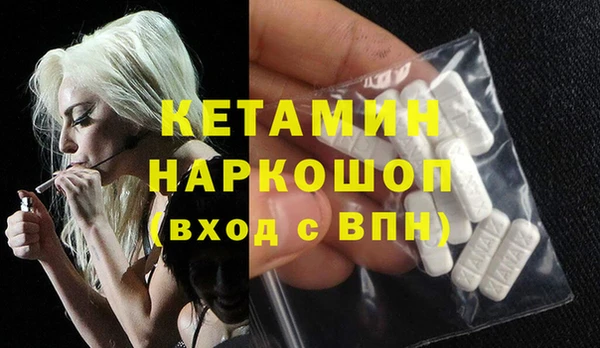 кокаин VHQ Волоколамск