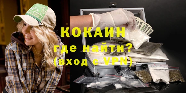 ALPHA PVP Володарск