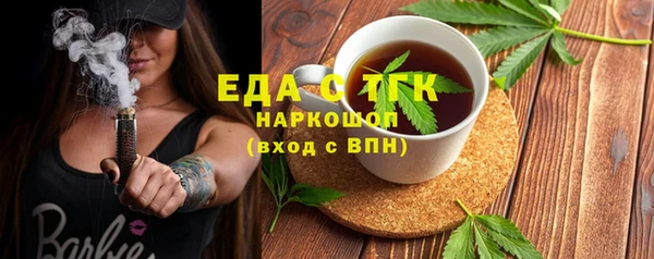 ALPHA PVP Володарск