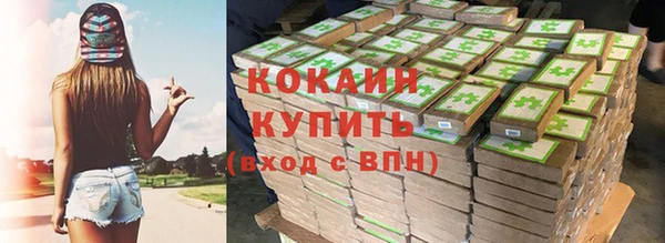 бошки Волосово