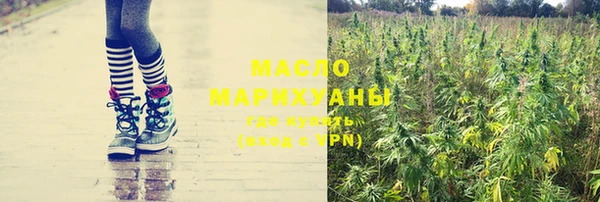 кокаин VHQ Волоколамск