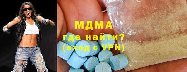 кокаин VHQ Волоколамск