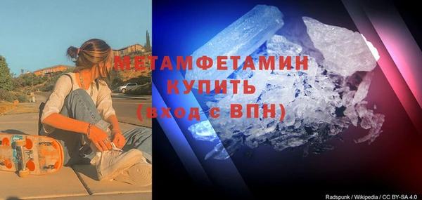 кокаин VHQ Волоколамск