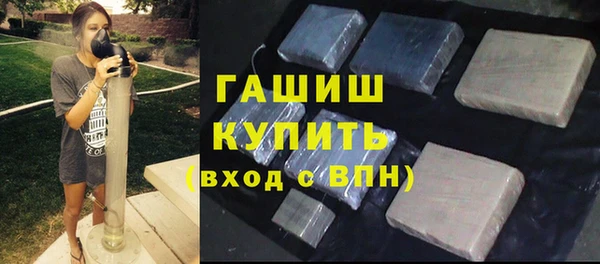 ALPHA PVP Володарск