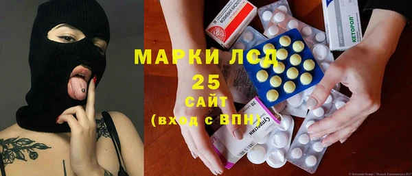 бошки Волосово