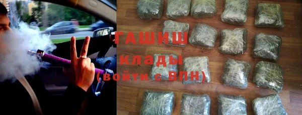 бошки Волосово