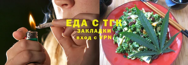 кокаин VHQ Волоколамск