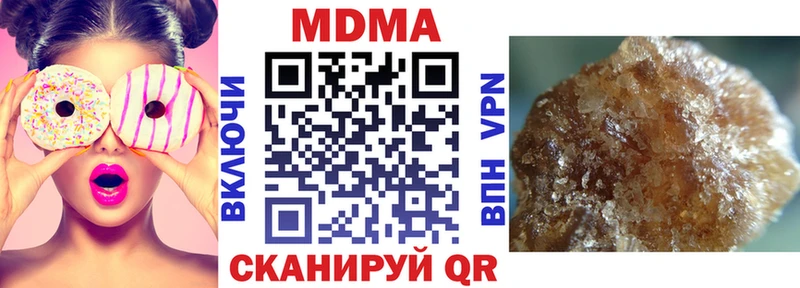 МДМА кристаллы  Партизанск 