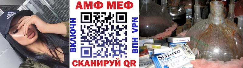 Метамфетамин винт  Партизанск 