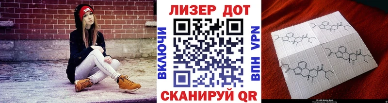 Марки 25I-NBOMe 1,5мг  где купить наркоту  Партизанск 