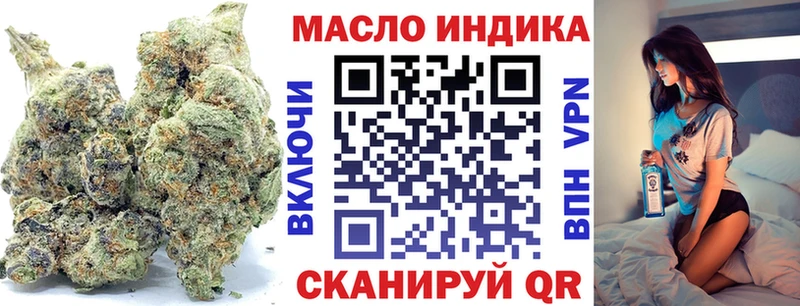 блэк спрут онион  Партизанск  Дистиллят ТГК вейп с тгк 